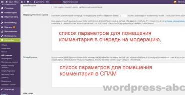 Commenting WordPress Publish add comment p