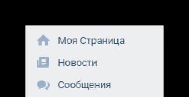 Who removed me from VKontakte friends