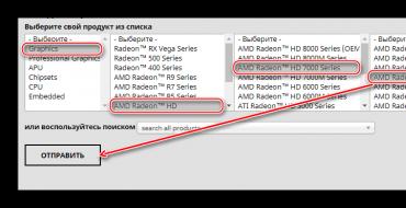 How and where to download drivers for ATI Radeon graphics card?