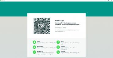 Whatsapp Web version Web whatsapp full version
